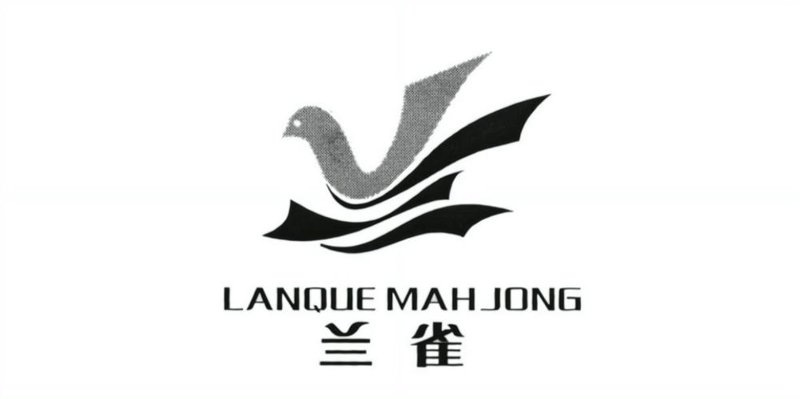 绿色行动：兰雀环保引领行业新潮流